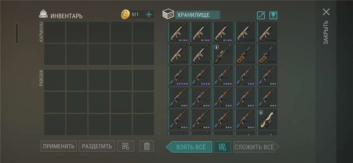 Скриншоты к игре Last day on Earth Survival продажа аккаунта к игре Last day on Earth Survival